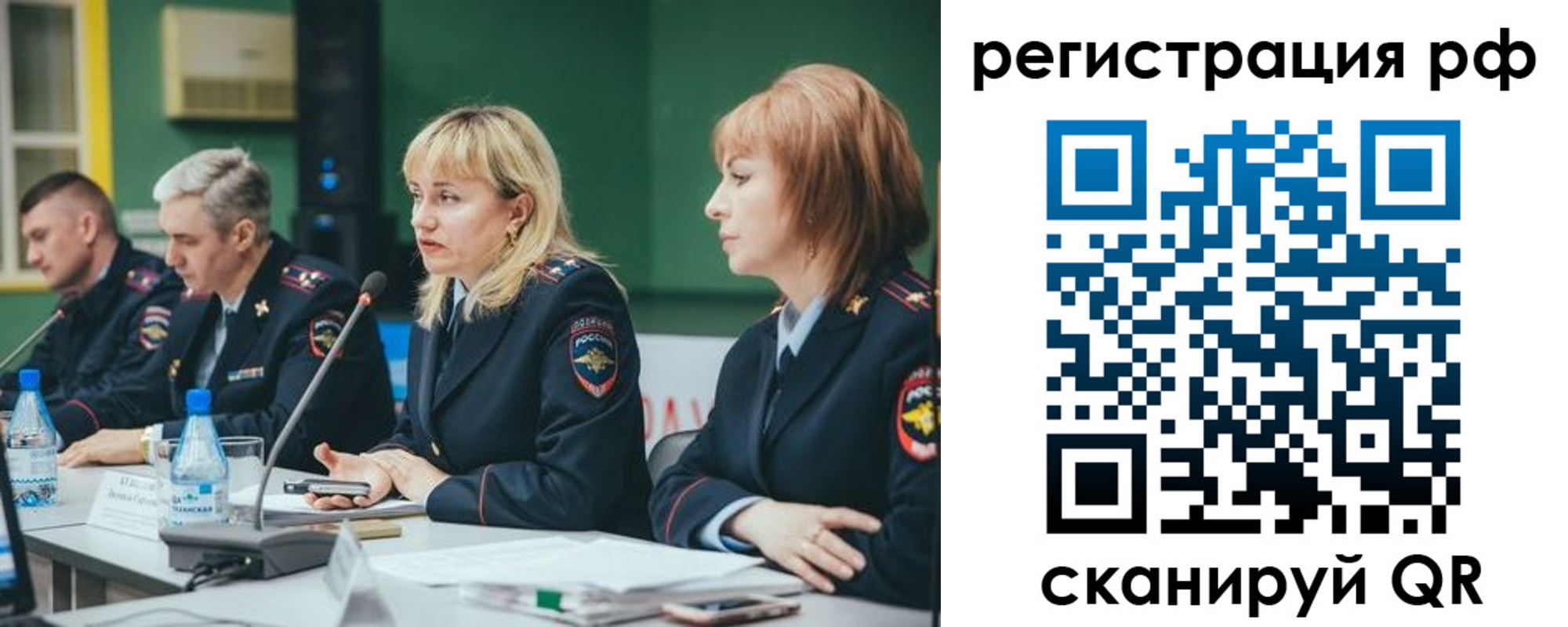 найти адрес прописки в Надыме